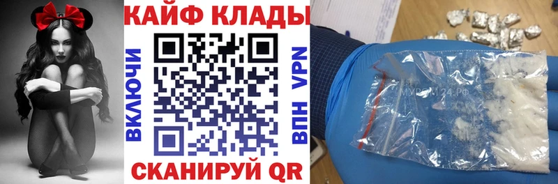 Наркошоп купить A PVP  Меф мяу мяу  МАРИХУАНА  Чита