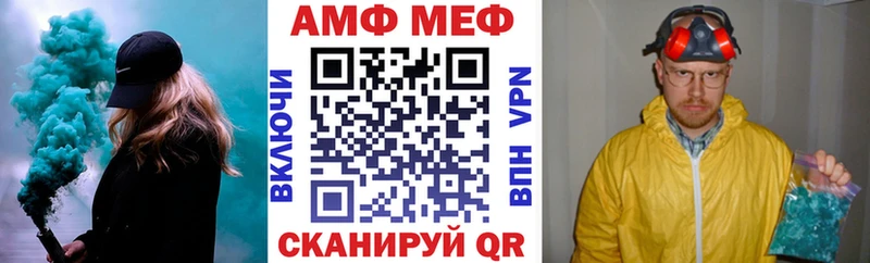 Amphetamine 98%  Купить закладки  Чита 