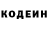 Кодеиновый сироп Lean Purple Drank WorkOp