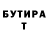 МЕТАДОН кристалл Dmitrij Vasiliev