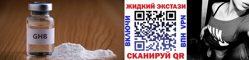 Купить где  Чита  Бутират оксана 