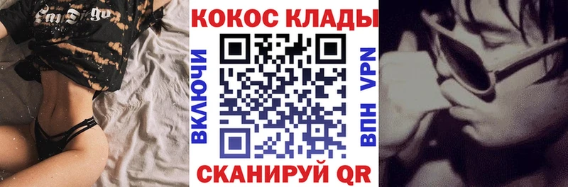 Купить  Чита  Кокаин 98% 