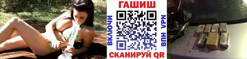 Купить закладки  Чита  ГАШИШ хэш 
