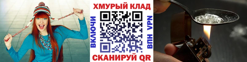 Купить где  Чита  Героин афганец 