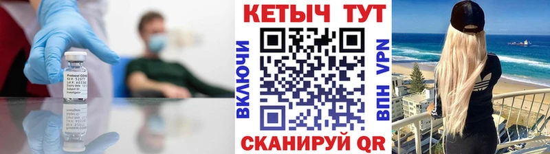 КЕТАМИН ketamine Чита