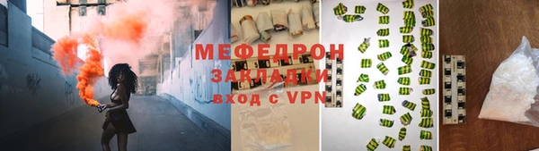 мдма Касимов