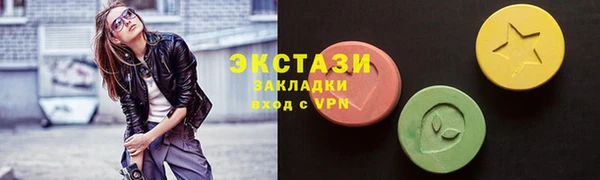 мескалин Карталы