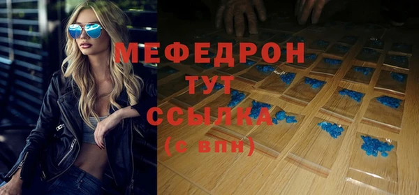 мдма Касимов