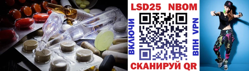 Купить закладки Чита LSD-25 экстази ecstasy
