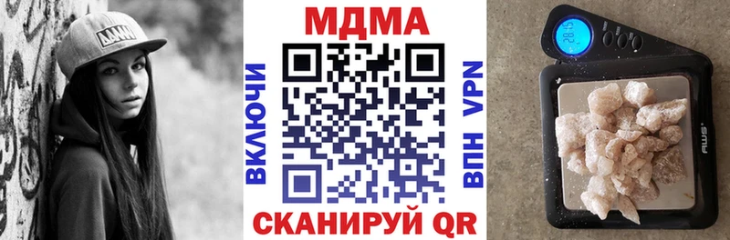 Купить закладки  Чита  МДМА кристаллы 