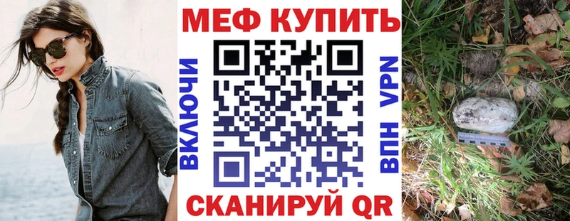 Купить где  Чита  МЕФ 4 MMC 