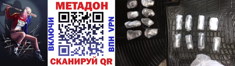 МЕТАДОН мёд  Купить где  Чита 
