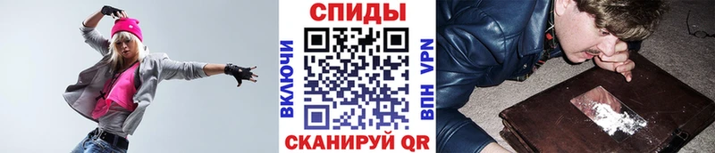Купить  Чита  Первитин мет 
