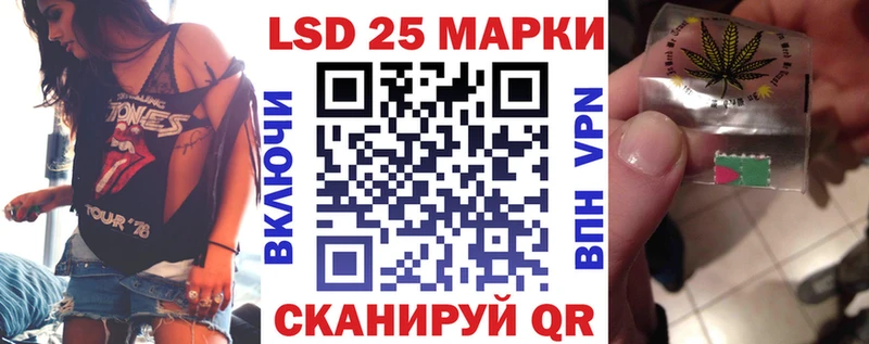 Купить  Чита  Марки 25I-NBOMe 1,5мг 