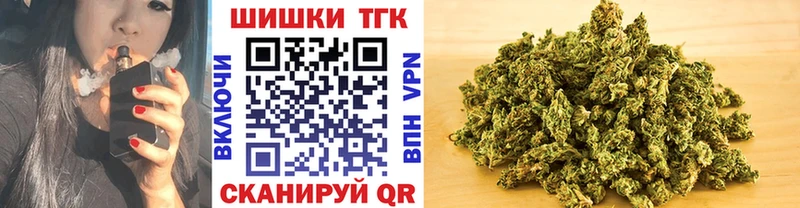 Купить закладки  Чита  Конопля конопля 